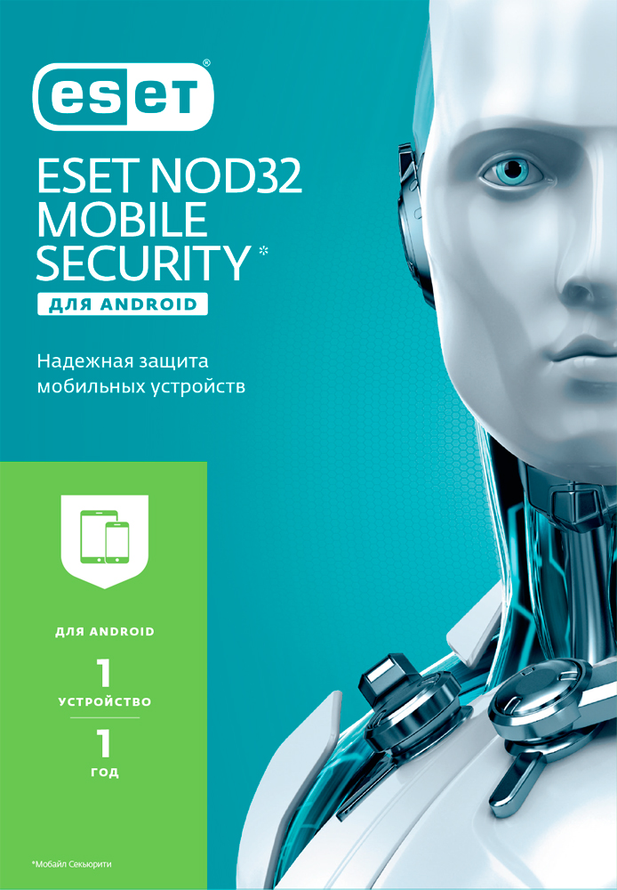 Цифровой продукт ESET Лицензионный ключ NOD32 Mobile Security 1 устройство, 1 год 1501-0514 - фото 1