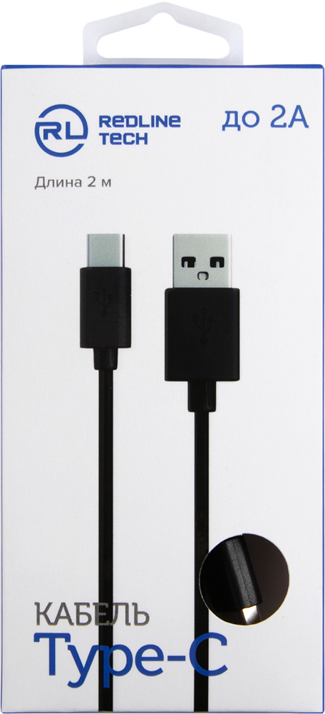 Дата-кабель RedLine USB–Type-C 2А 2м Black 0307-0683 - фото 3