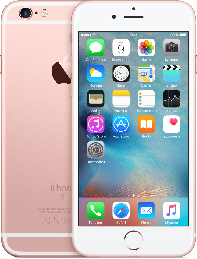 

Смартфон Apple iPhone 6S 64Gb Как новый Rose, iPhone 6S 64Gb Как новый Rose