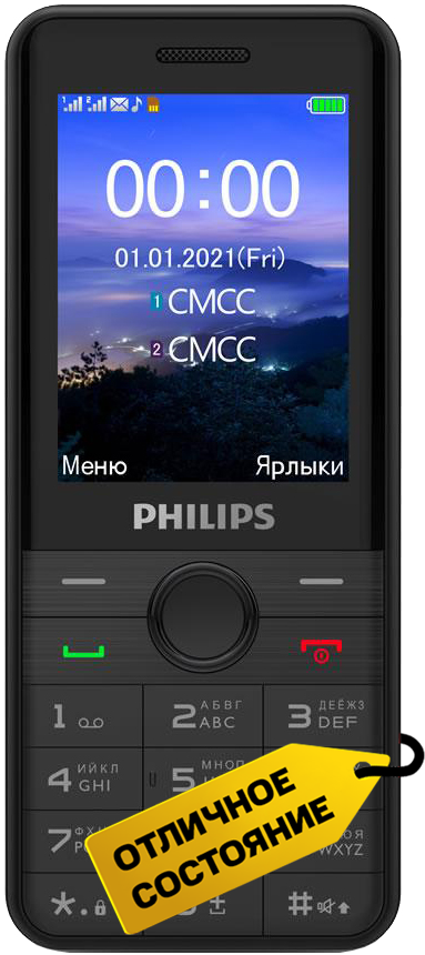 

Мобильный телефон Philips, Xenium E172 Dual sim Черный «Отличное состояние»