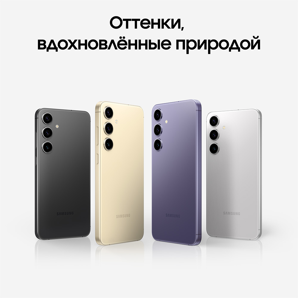 Смартфон Samsung Galaxy S24+ 12/256 Гб 5G Серый 3100-1616 Galaxy S24+ 12/256 Гб 5G Серый - фото 6