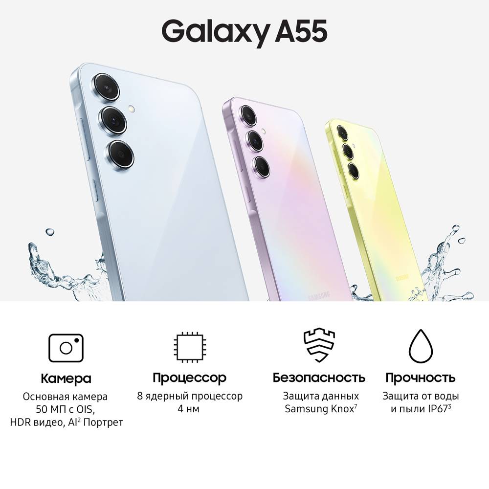 Смартфон Samsung Вид№9