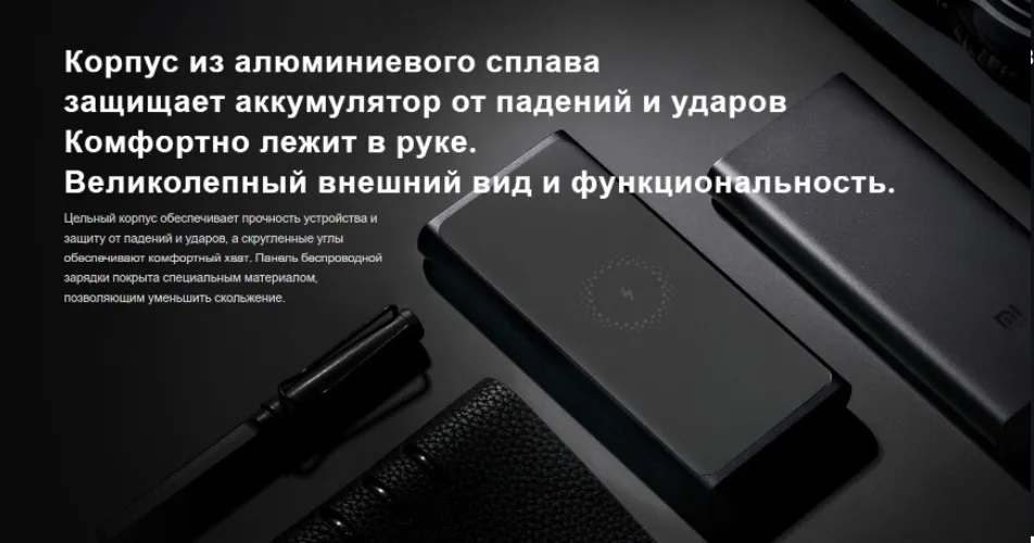 Зарядное устройство  Xiaomi фото