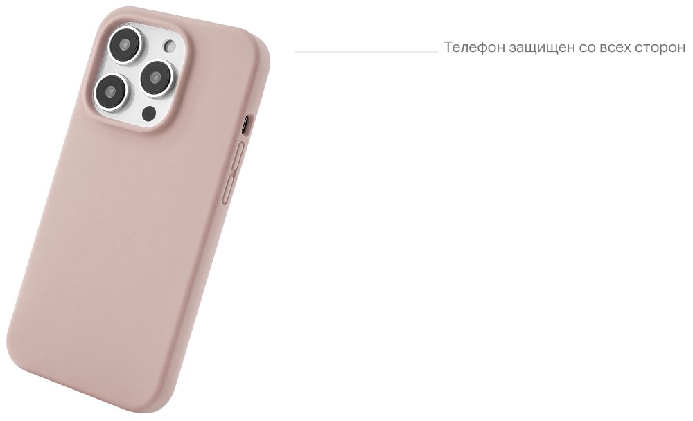 Чехол-накладка uBear Touch Mag Case для iPhone 14 Pro Max MagSafe Розовый (CS215LR67PTH-I22M) 0319-0589 Touch Mag Case для iPhone 14 Pro Max MagSafe Розовый (CS215LR67PTH-I22M) - фото 8
