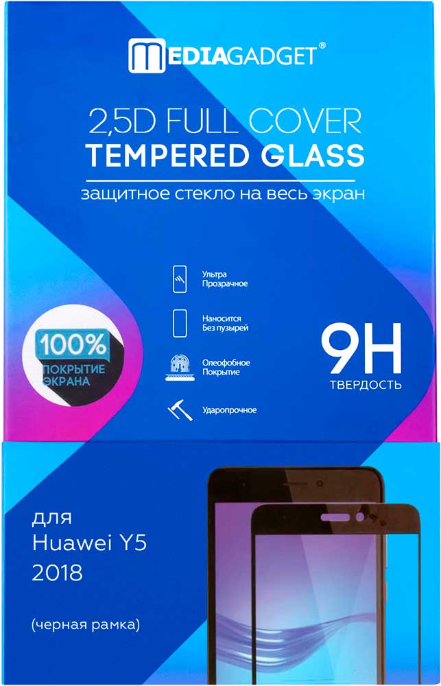 

Стекло защитное MediaGadget Huawei Y5 2018 Full Screen черная рамка, Huawei Y5 2018 Full Screen черная рамка