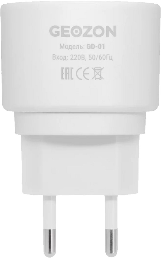 Датчик утечки газа Geozon GSH-SDG01 Wi-Fi White 0600-0710 - фото 3