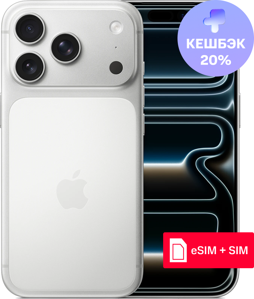 

Смартфон Apple, iPhone 17 Pro 512 Гб eSIM + SIM Silver