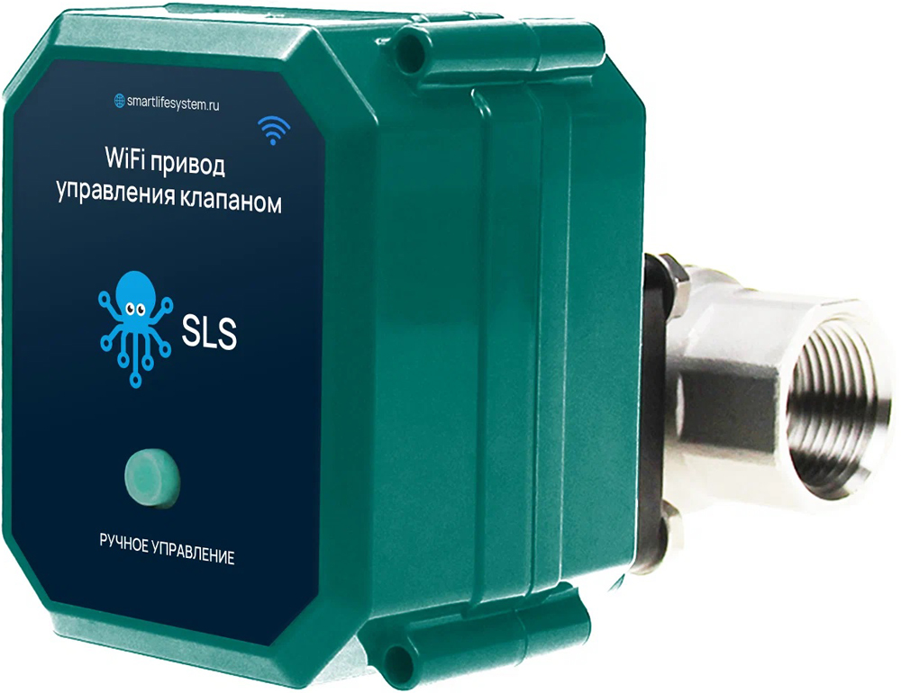 Привод управления клапаном SLS VLV-01 WiFi  Зеленый 0200-3116 - фото 2
