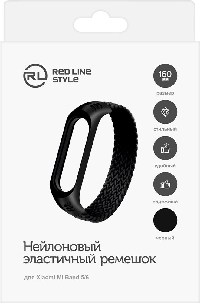 Ремешок для фитнес-трекера RedLine Xiaomi Mi Band 5/6 нейлоновый Black 0400-2042 УТ000025159 Xiaomi Mi Band 5/6 нейлоновый Black - фото 3