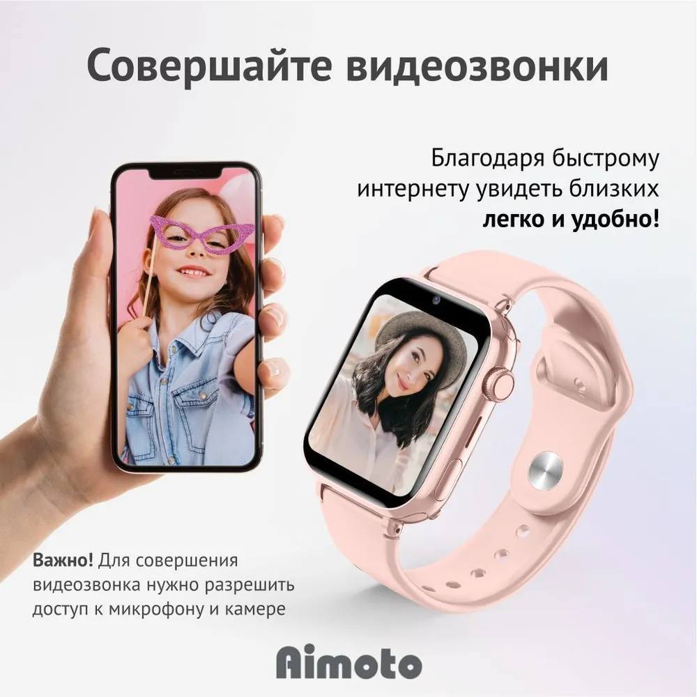 Детские часы Aimoto Concept  Розовые 0200-3928 9240202 - фото 4