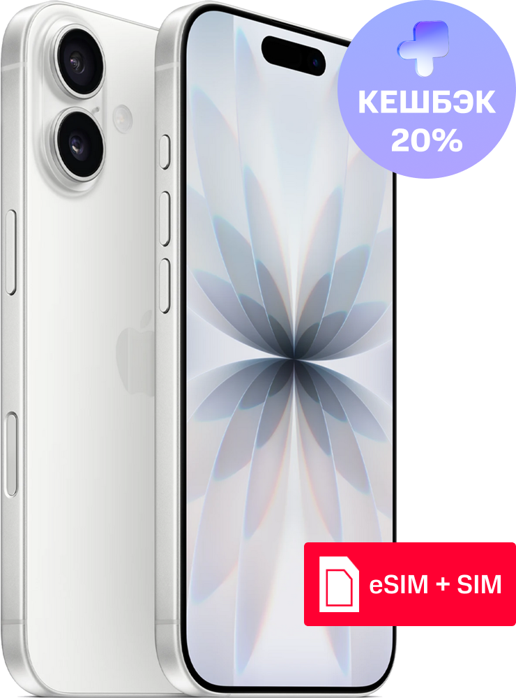 

Смартфон Apple, iPhone 17 256 Гб eSIM + SIM White