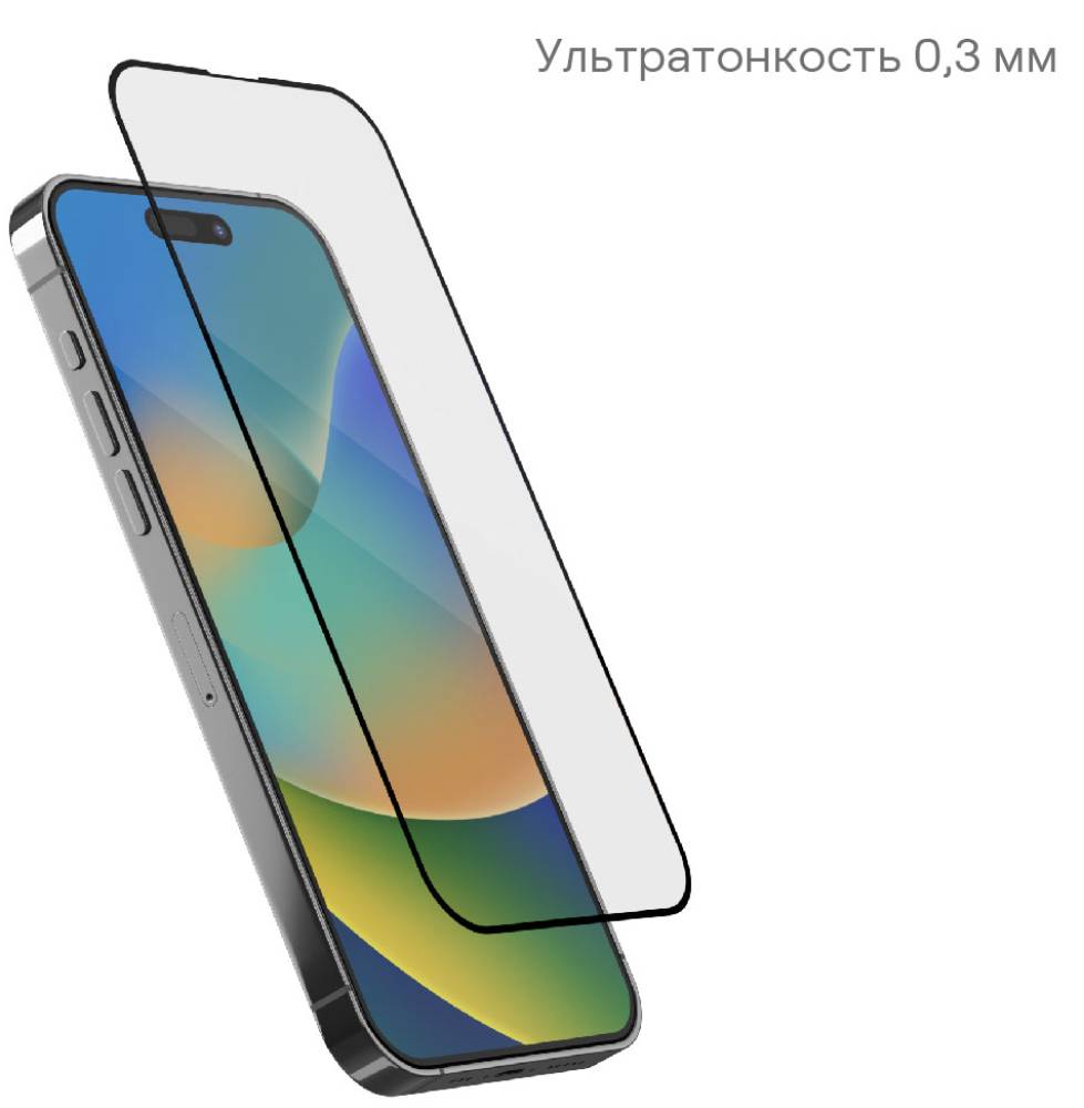 Стекло защитное uBear Extreme Nano Shield для iPhone 15 алюмосиликатное Черная рамка 0300-0547 - фото 6