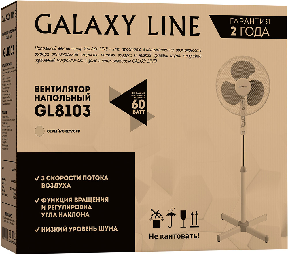 Вентилятор Galaxy LINE GL8103 напольный Белый фото 4