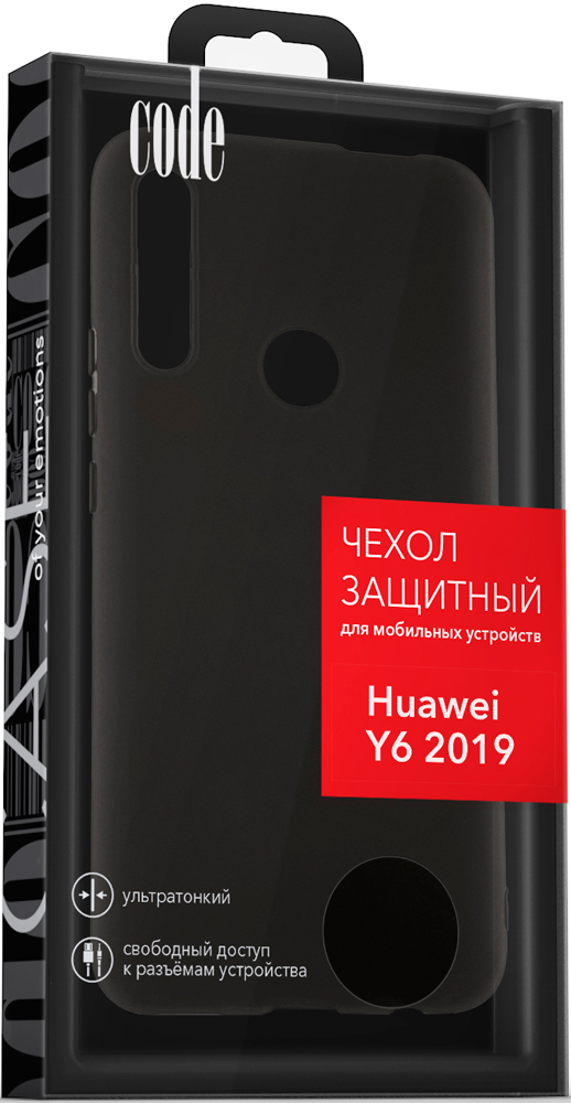 Клип-кейс Code Huawei Y6 2019 силикон Black 0313-8581 - фото 1