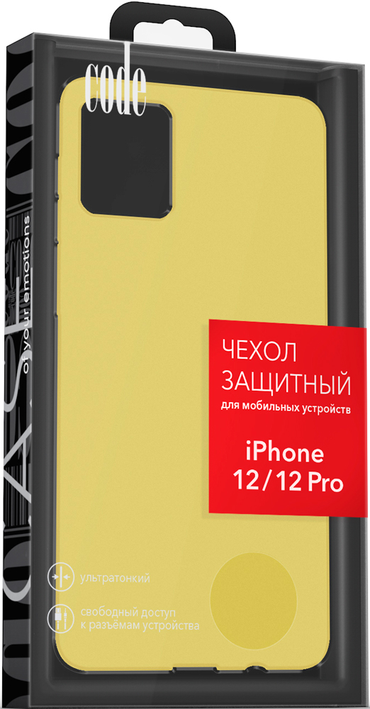 Клип-кейс Code Phone 12/12 Pro liquid силикон Yellow 0313-8700 Phone 12/12 Pro liquid силикон Yellow iPhone 12, iPhone 12 Pro - фото 1