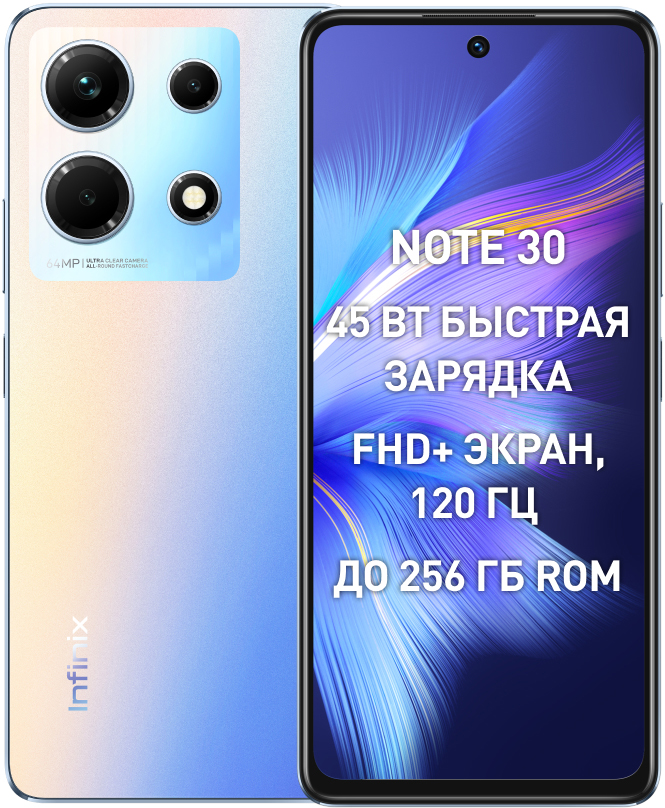 Смартфон INFINIX NOTE 30 8/256 Гб Голубой 0101-8860 X6833B NOTE 30 8/256 Гб Голубой - фото 2