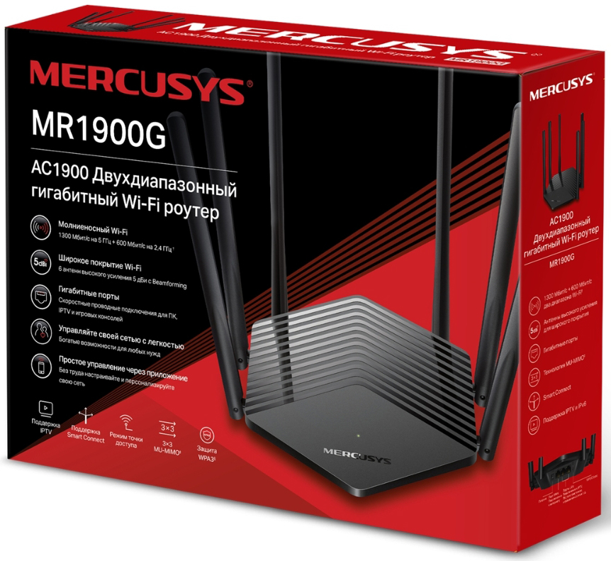 Роутер Mercusys MR1900G Wi-Fi Черный 0200-3591 - фото 3