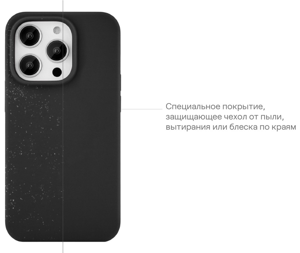 Чехол-накладка uBear Touch Mag Case для iPhone 14 MagSafe Черный (CS195BL61TH-I22M) 0319-0577 Touch Mag Case для iPhone 14 MagSafe Черный (CS195BL61TH-I22M) - фото 7