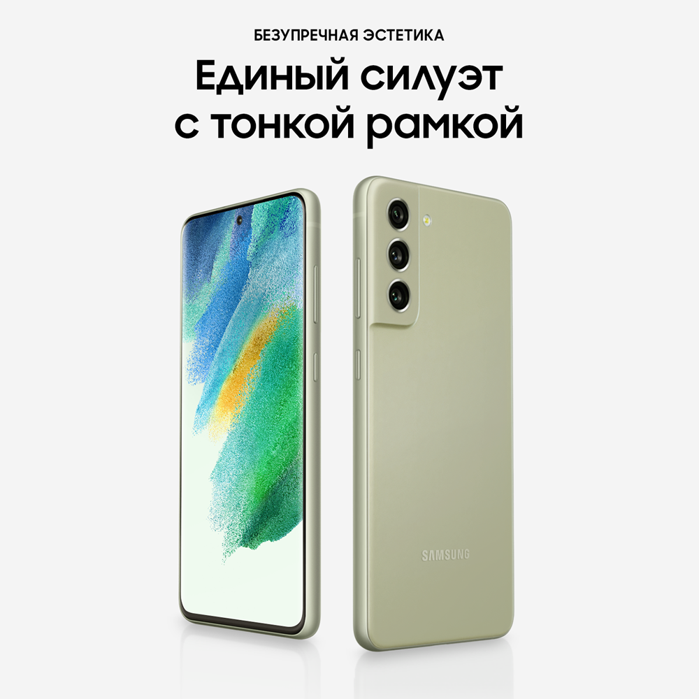 Самсунг S21 256 Gb Купить