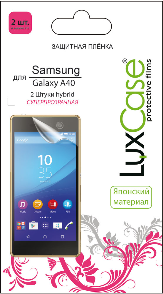 

Пленка защитная LuxCase Samsung Galaxy A40 Hybrid прозрачная 2 шт, Samsung Galaxy A40 Hybrid прозрачная 2 шт