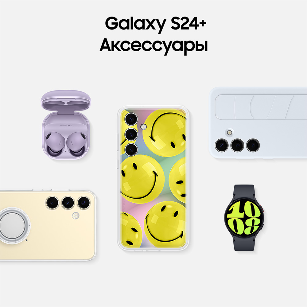 Смартфон Samsung Galaxy S24+ 12/256 Гб 5G Серый 3100-1616 Galaxy S24+ 12/256 Гб 5G Серый - фото 9