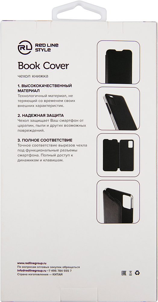 Чехол-книжка RedLine Samsung Galaxy A52 Book Cover Black 0313-8973 - фото 6