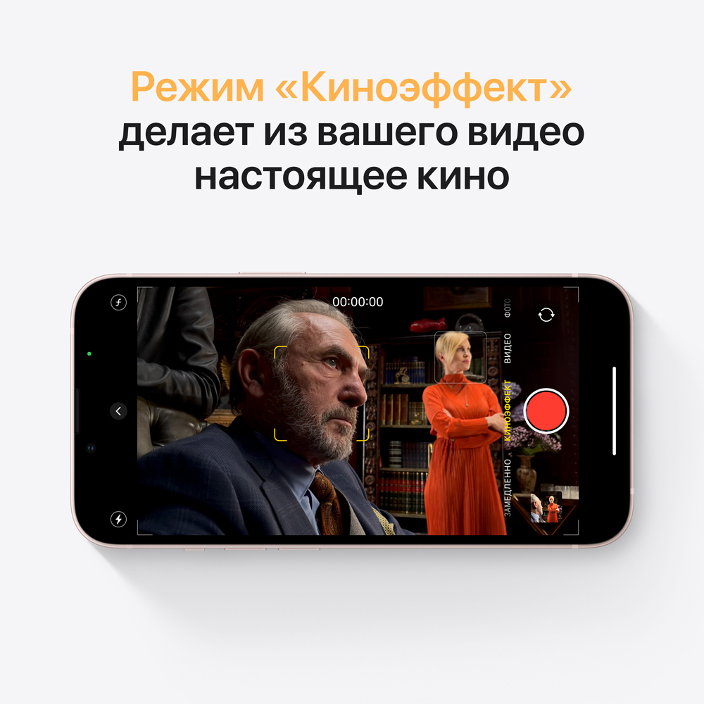 Смартфон Apple Вид№6