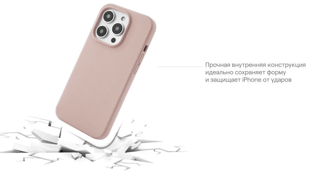 Чехол-накладка uBear Touch Mag Case для iPhone 14 Pro MagSafe Розовый (CS203LR61PTH-I22M) 0319-0612 Touch Mag Case для iPhone 14 Pro MagSafe Розовый (CS203LR61PTH-I22M) - фото 6