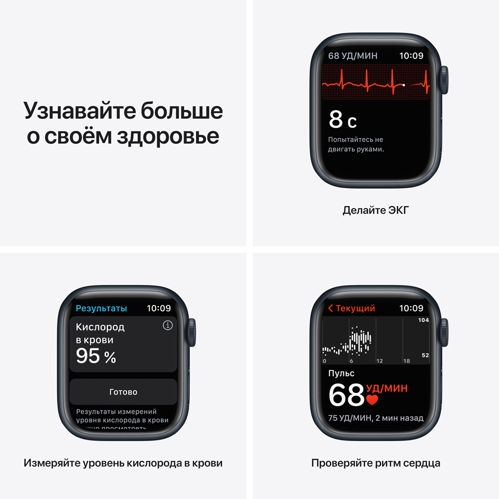 Часы Apple Watch Series 7 GPS 41мм MKMX3 корпус из алюминия темная  ночь+ремешок Черный: технические характеристики и описание – Интернет –  магазин МТС