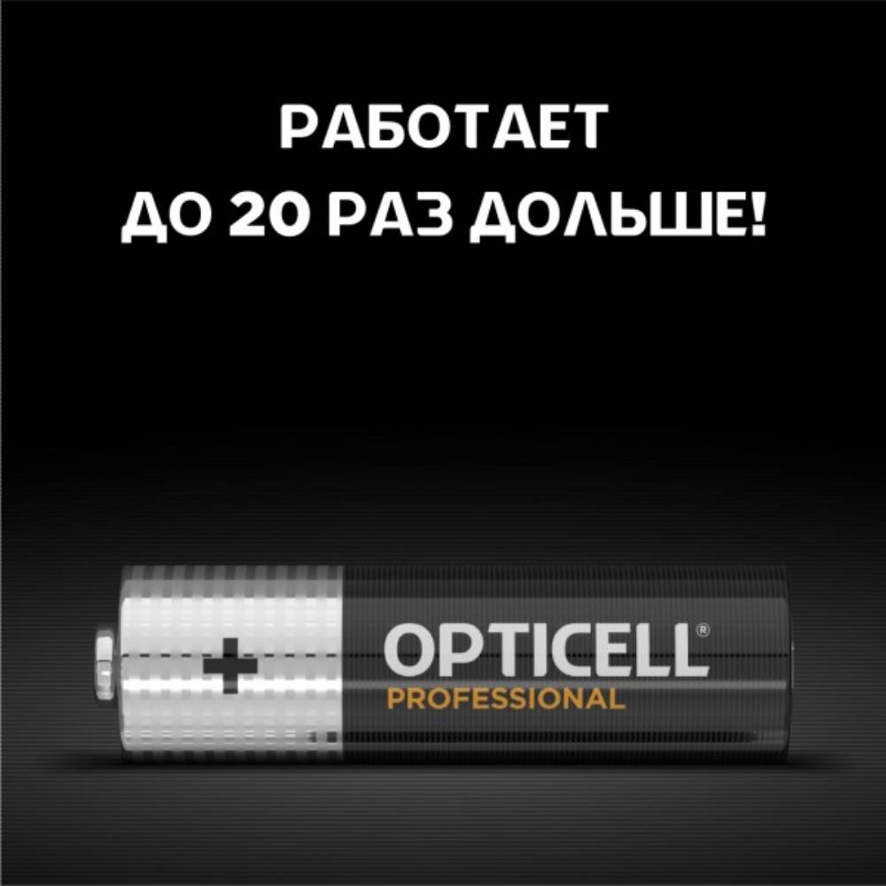 Батарея Opticell Вид№4