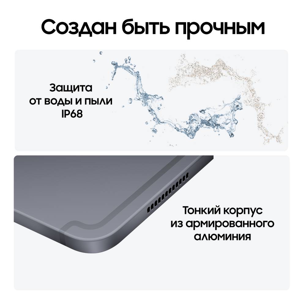 Планшет Samsung Вид№3