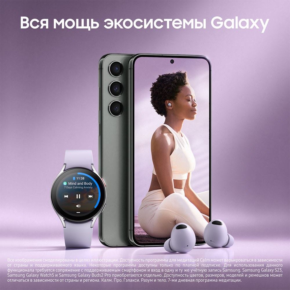 Смартфон Samsung Вид№10