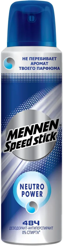 Дезодорант-антиперспирант Mennen Speed Stick Neutro Power 150 мл 7000-3931 - фото 1