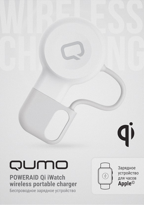Беспроводное зарядное устройство Qumo PowerAid Qi для Apple Watch  Grey 0400-1778 - фото 3