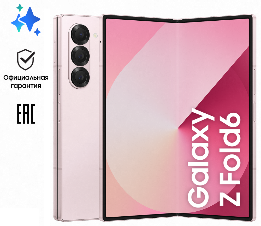 

Смартфон Samsung, Galaxy Z Fold6 12/256 Гб 5G Розовый