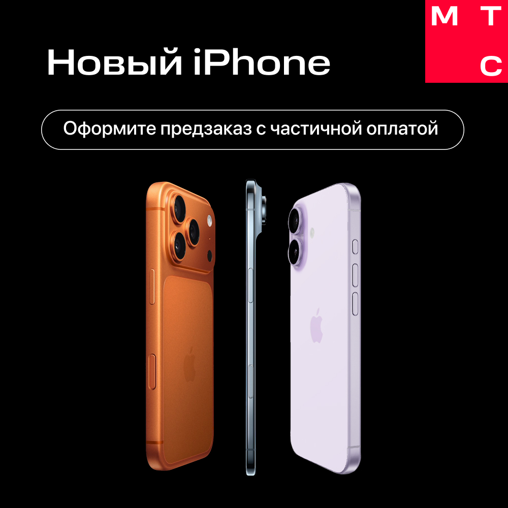 

Сертификат на частичную предоплату iPhone 17 256 Гб eSIM + SIM Sage, iPhone 17 256 Гб eSIM + SIM Sage