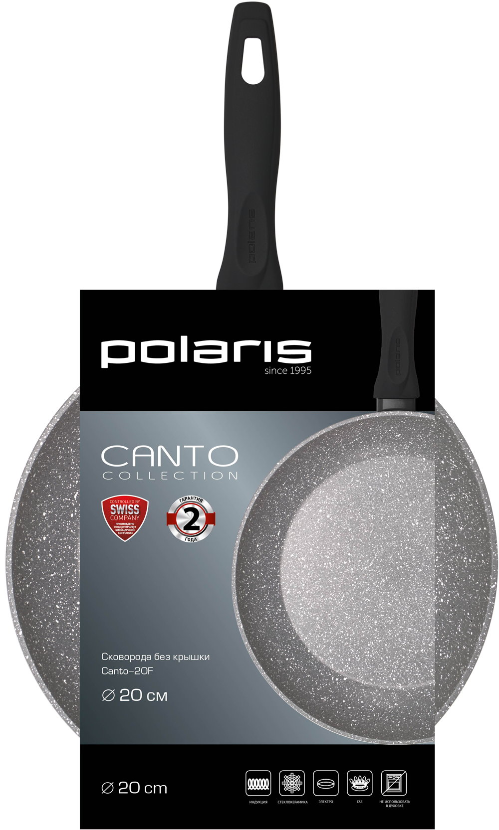 Сковорода Polaris Canto-20F 20 см Grey 7000-1007 - фото 9