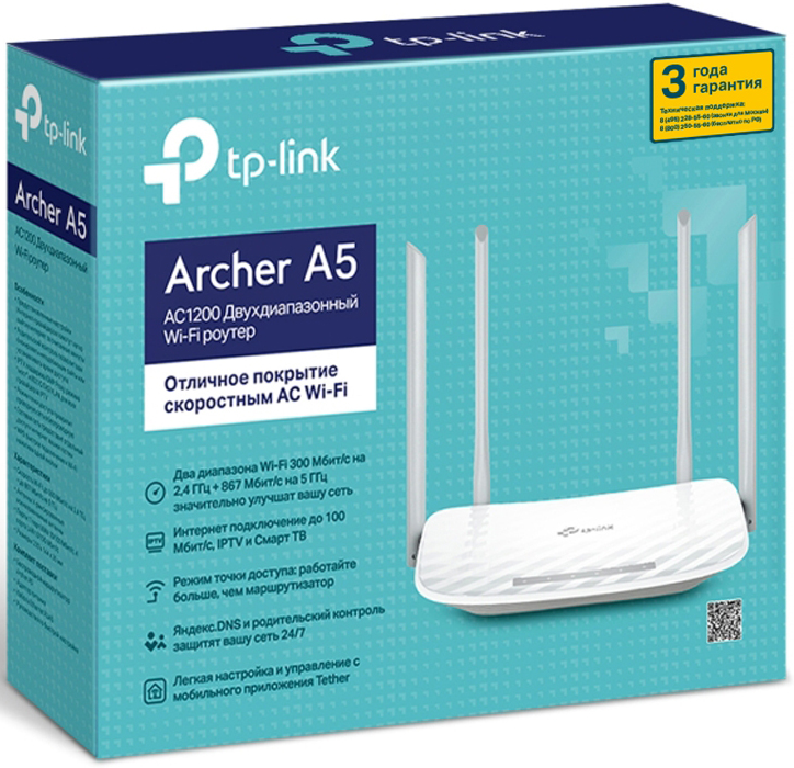 Роутер TP-Link Archer A5 Белый 0200-3245 - фото 4