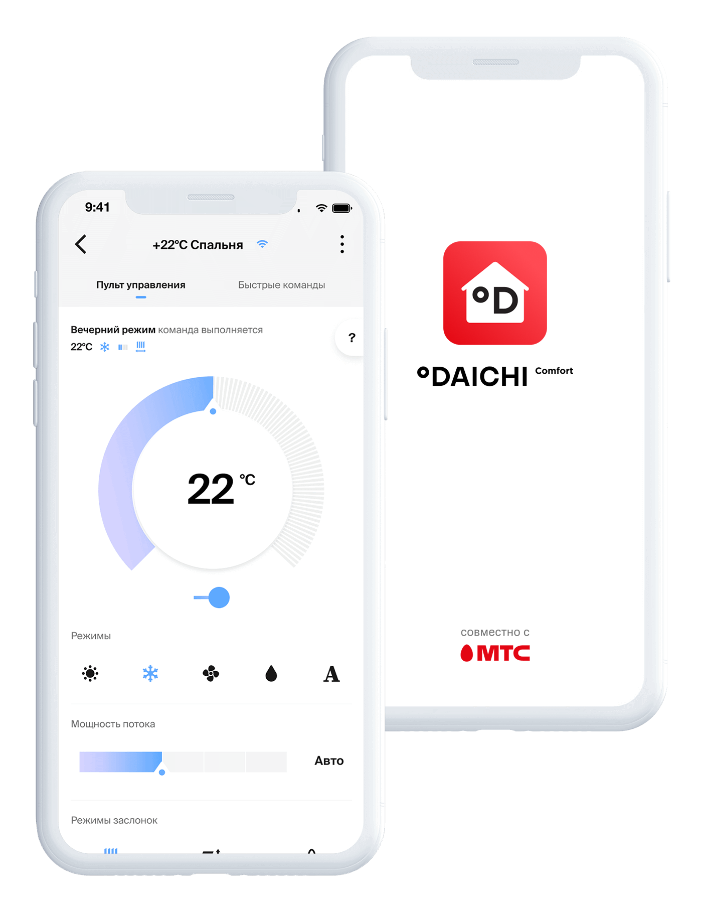 WiFi-контроллер МТС х Daichi «Smart Climate Control» Black 7000-0612 DW02-B - фото 8