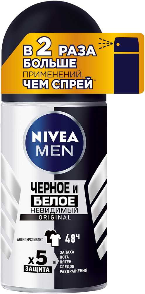 Дезодорант-антиперспирант NIVEA Men Черное и Белое Невидимый Original шариковый 50мл