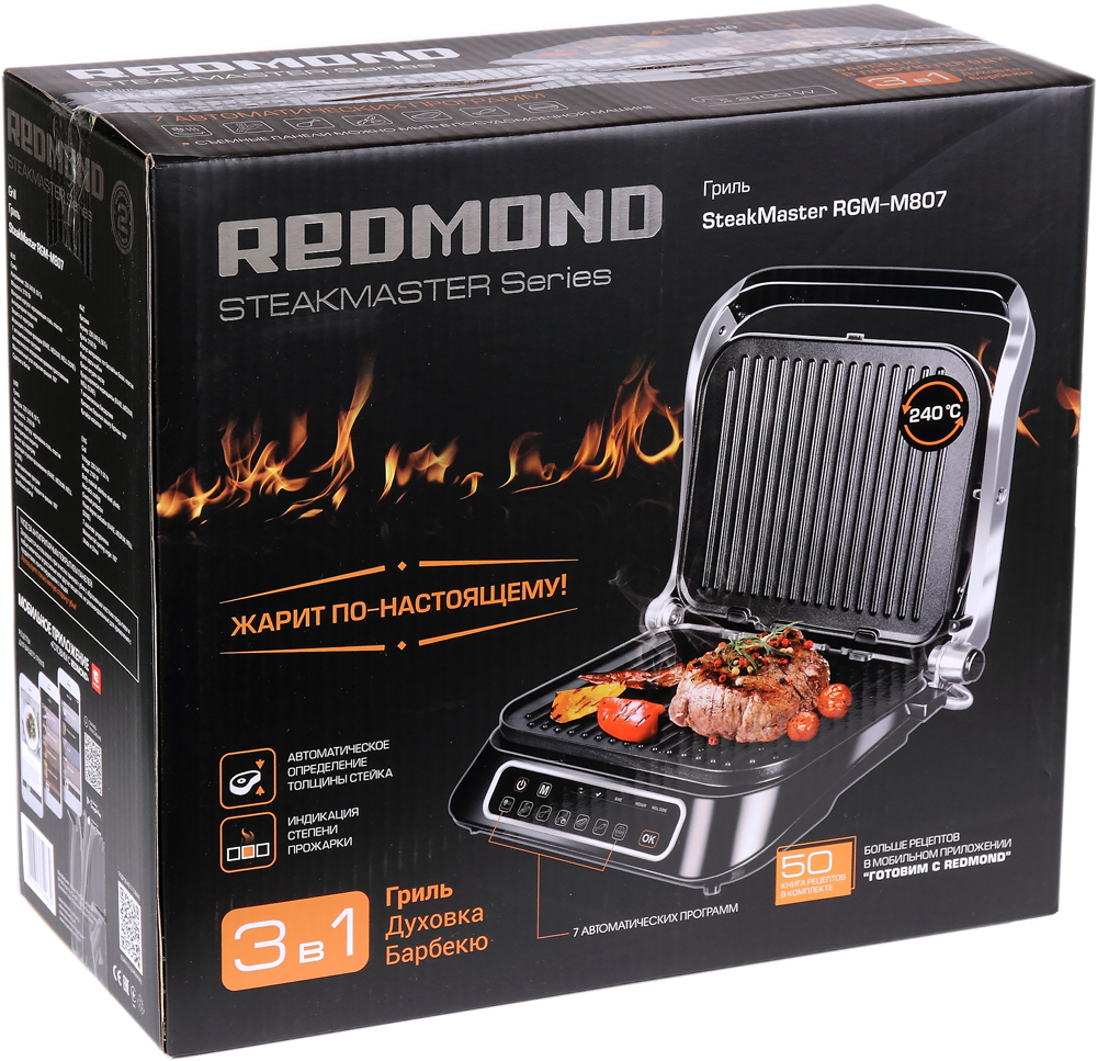 Redmond STEAKMASTER RGM-m807