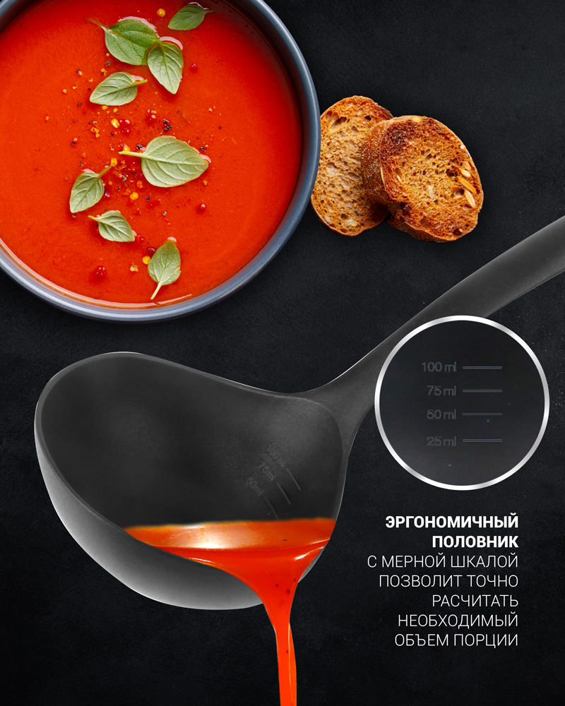 Набор кухонных аксессуаров Polaris Kontur-5N Grey 7000-1171 - фото 10