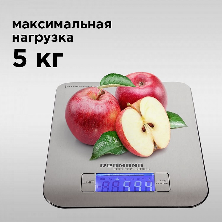 Весы кухонные Redmond RS-M723 Silver 7000-1640 - фото 8