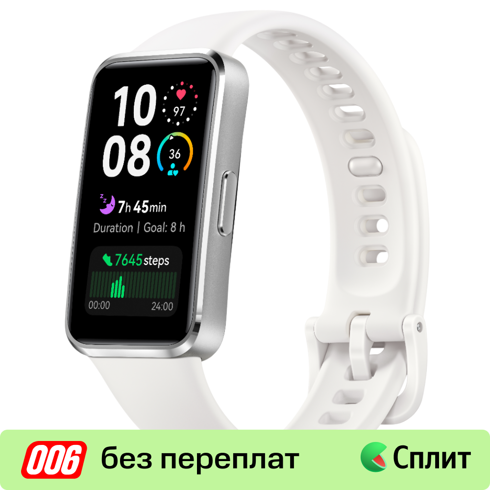 

Фитнес-браслет HUAWEI, Band 10 Белый