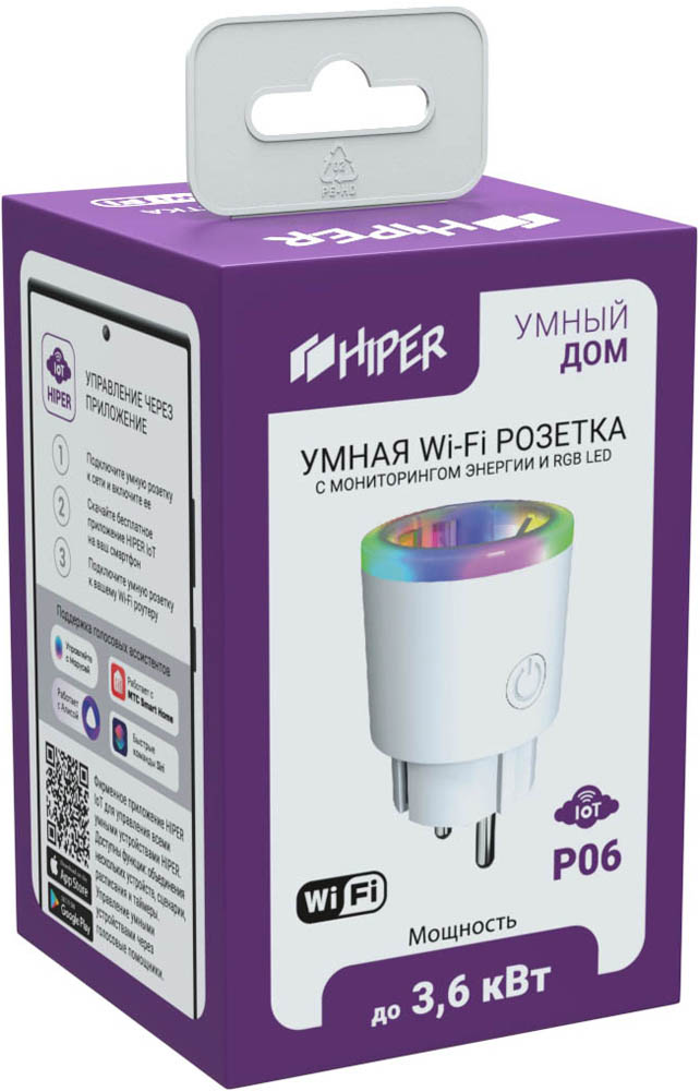 Умная розетка HIPER IoT P06 c мониторингом энергии и RGB LED подсветкой White 0600-0777 - фото 2