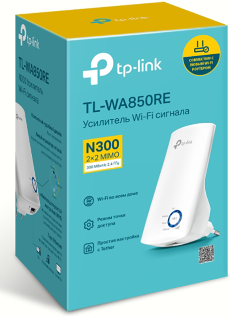 Усилитель сигнала  TP-Link фото