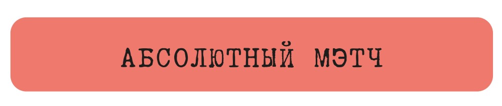 

Стикер VLP, Absolute Match Оранжевый