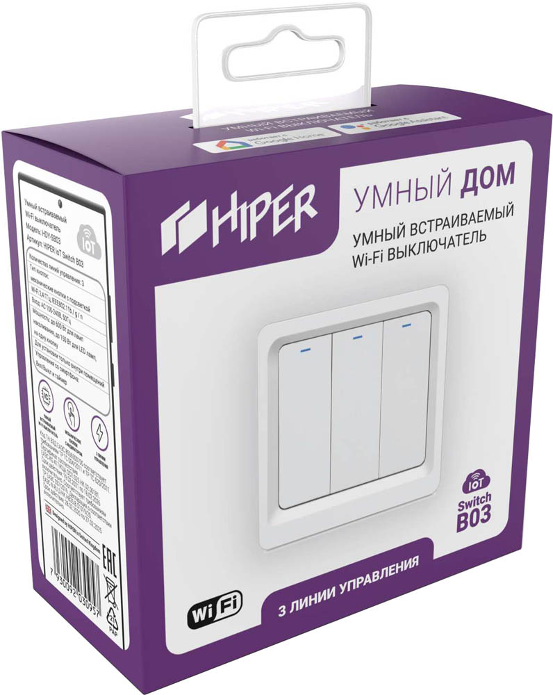 Умный выключатель HIPER IoT Switch B03 White 0600-0784 HDY-SB03 - фото 3