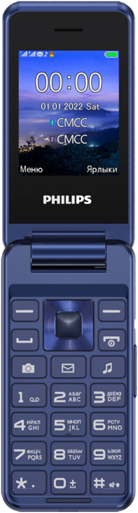Мобильный телефон Philips мобильный телефон philips e2601 xenium темно серый раскладной