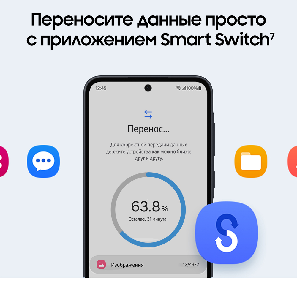 Смартфон Samsung Вид№7